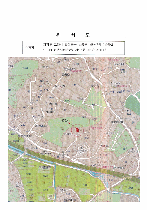 물건 사진 6