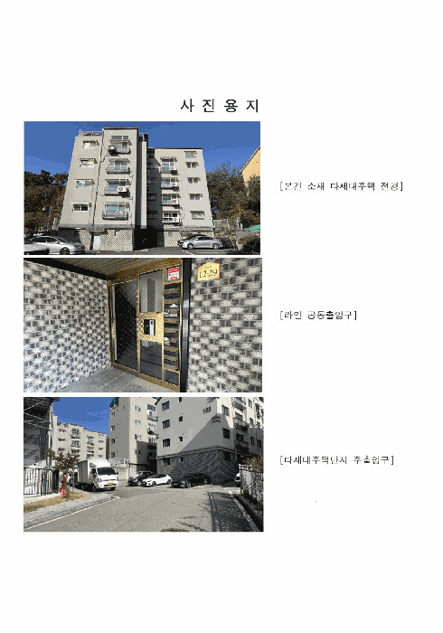 물건 사진 7