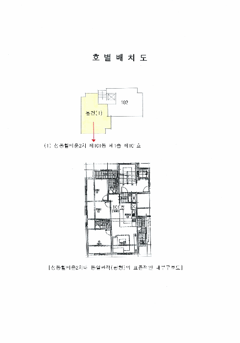 물건 사진 9