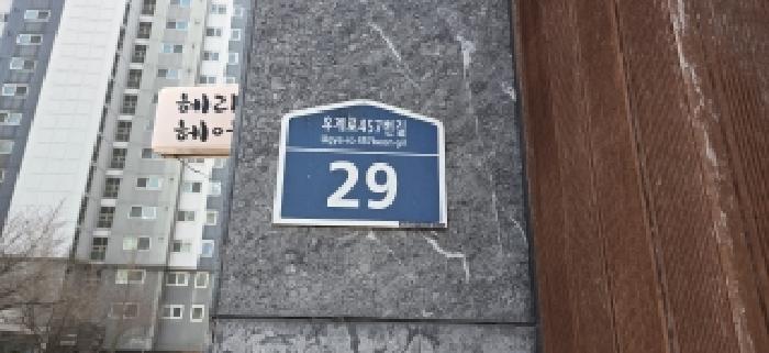 물건 사진 4