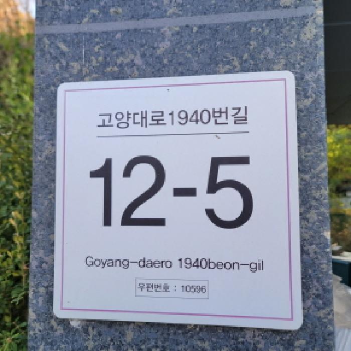 물건 사진 2