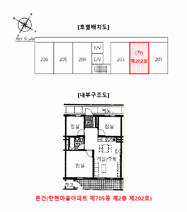 물건 사진 7