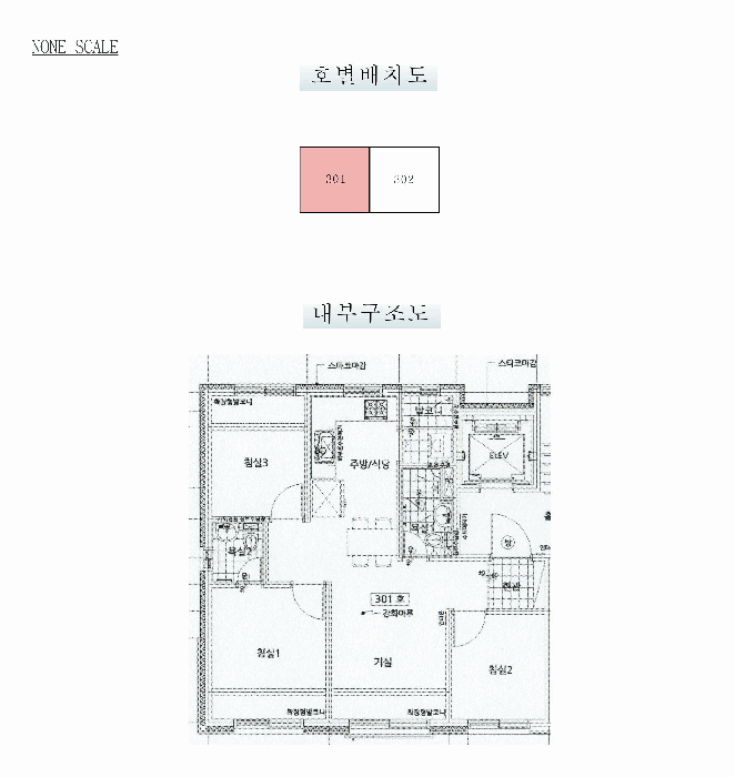 물건 사진 12