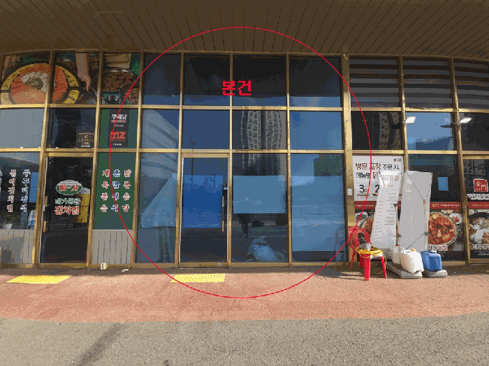 물건 사진 9