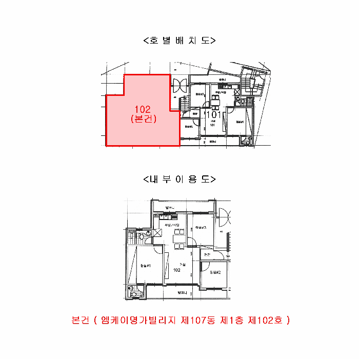 물건 사진 12