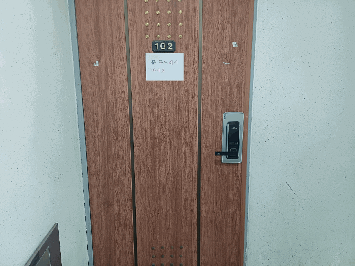 물건 사진 10