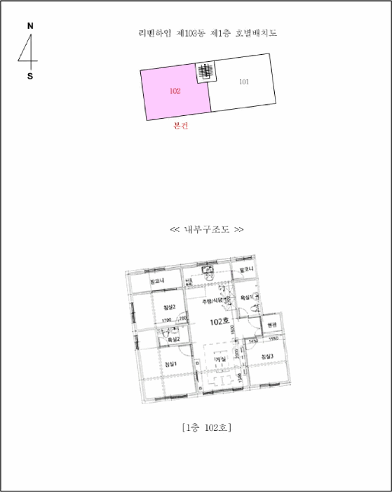 물건 사진 5