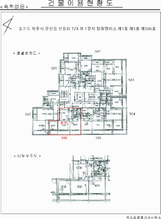 물건 사진 23