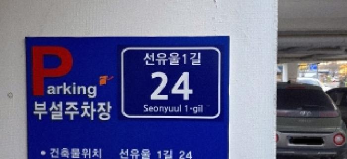 물건 사진 4