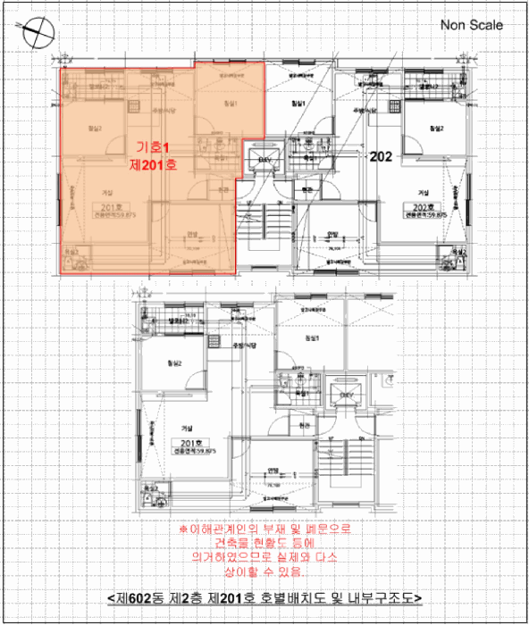 물건 사진 13