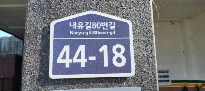 물건 사진 4