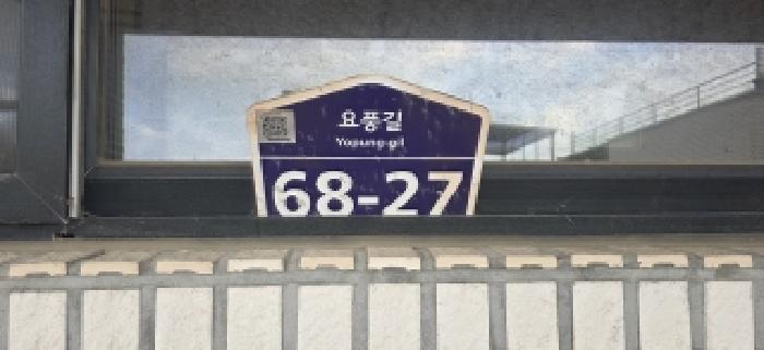 물건 사진 1