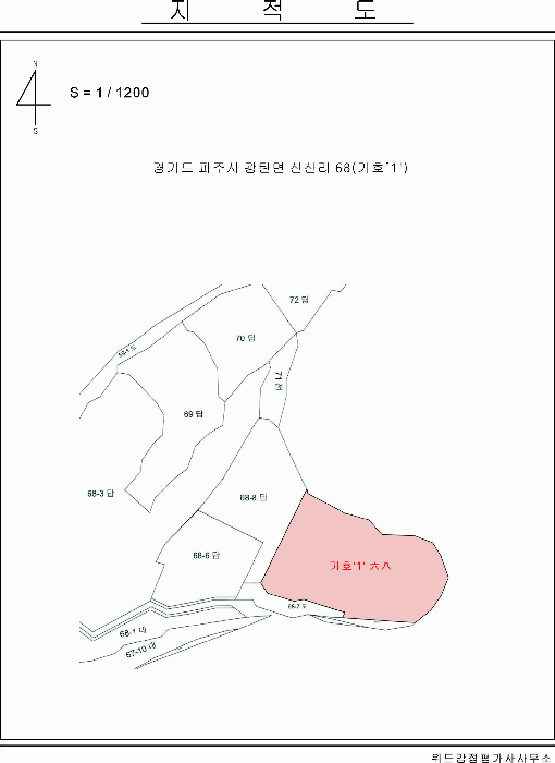 물건 사진 25