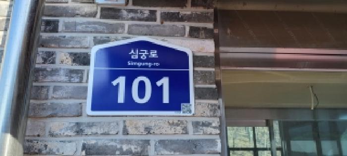 물건 사진 4
