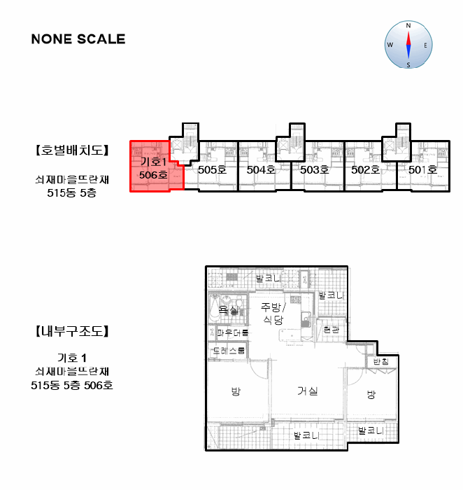 물건 사진 6