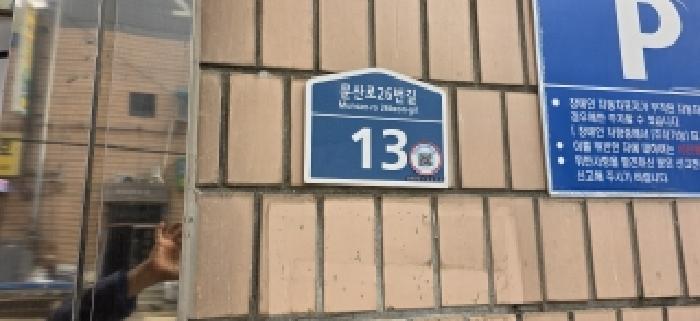 물건 사진 11