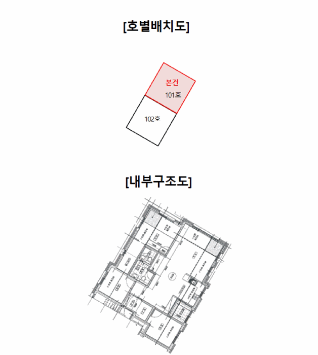 물건 사진 11