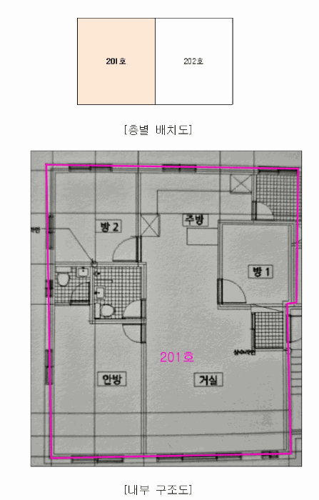 물건 사진 11