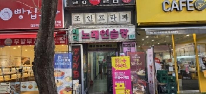 물건 사진 3