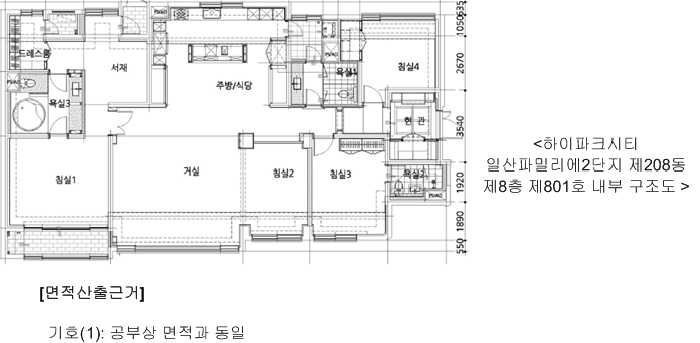 물건 사진 14