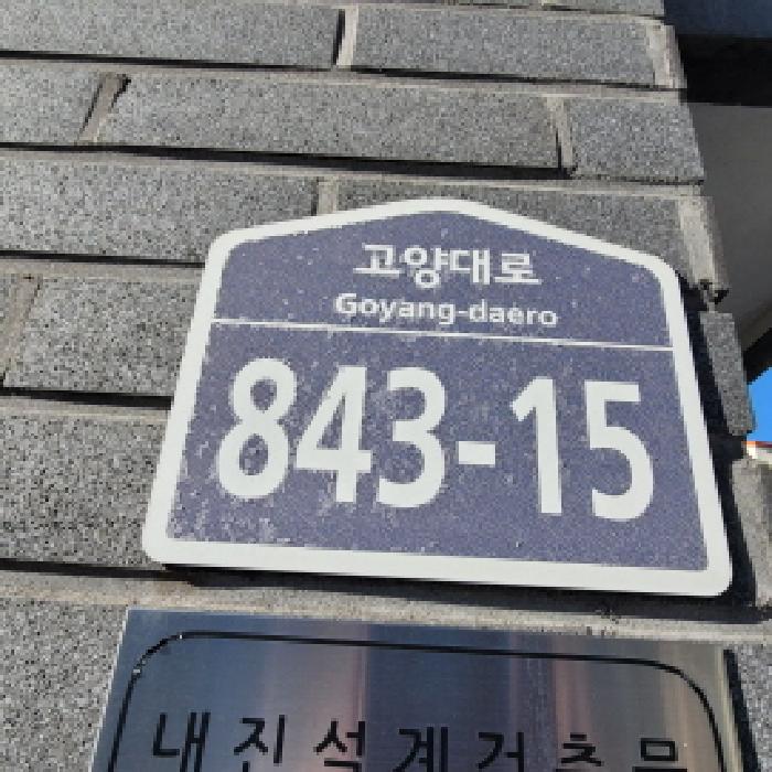 물건 사진 3