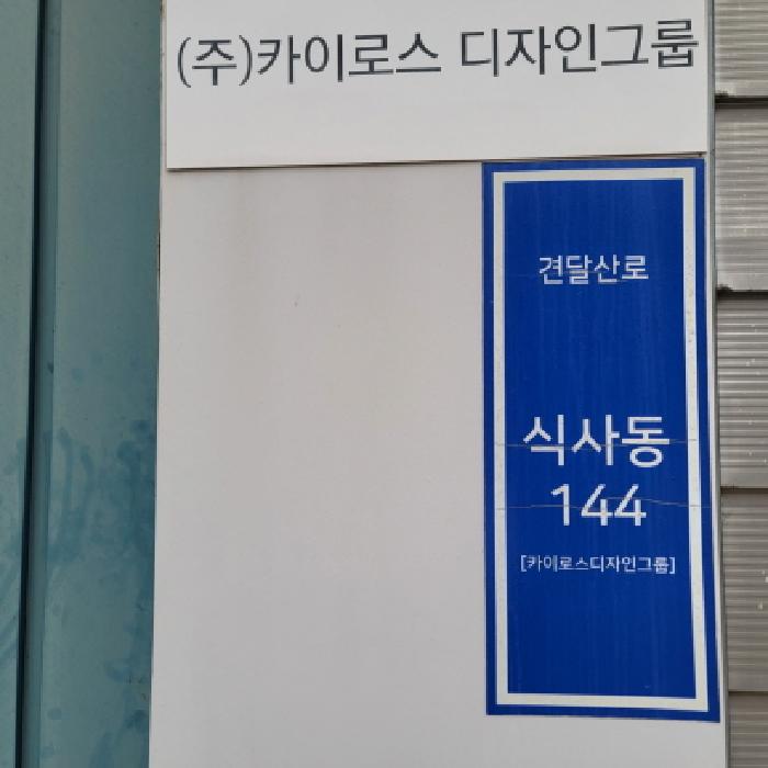 물건 사진 4