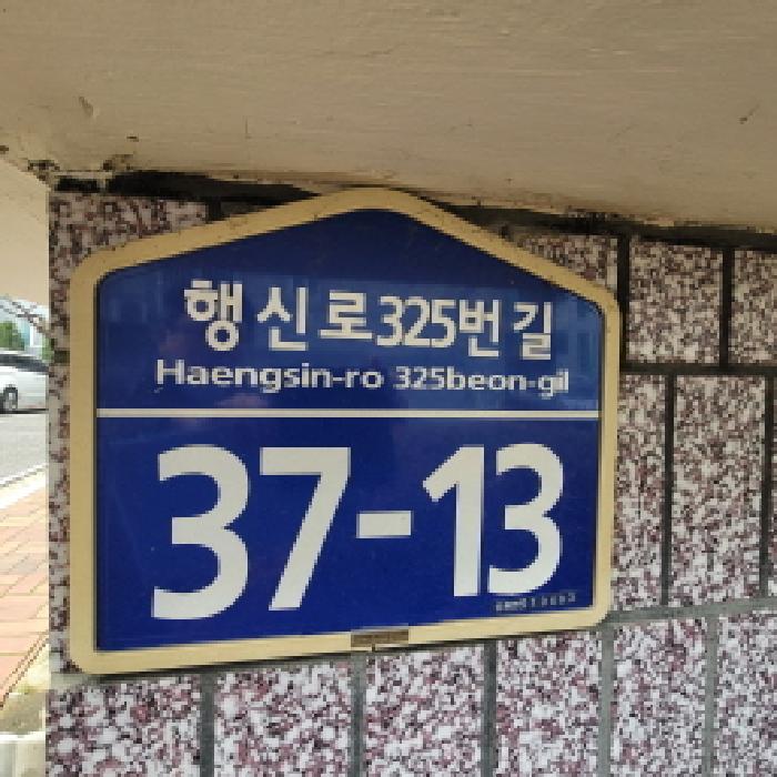 물건 사진 2