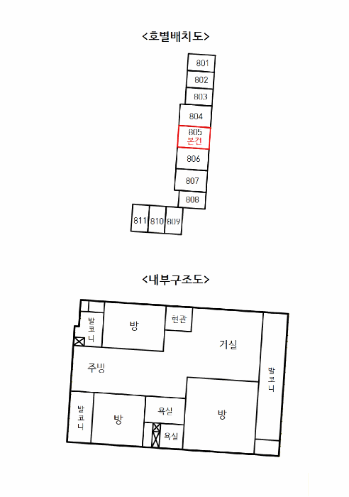 물건 사진 14