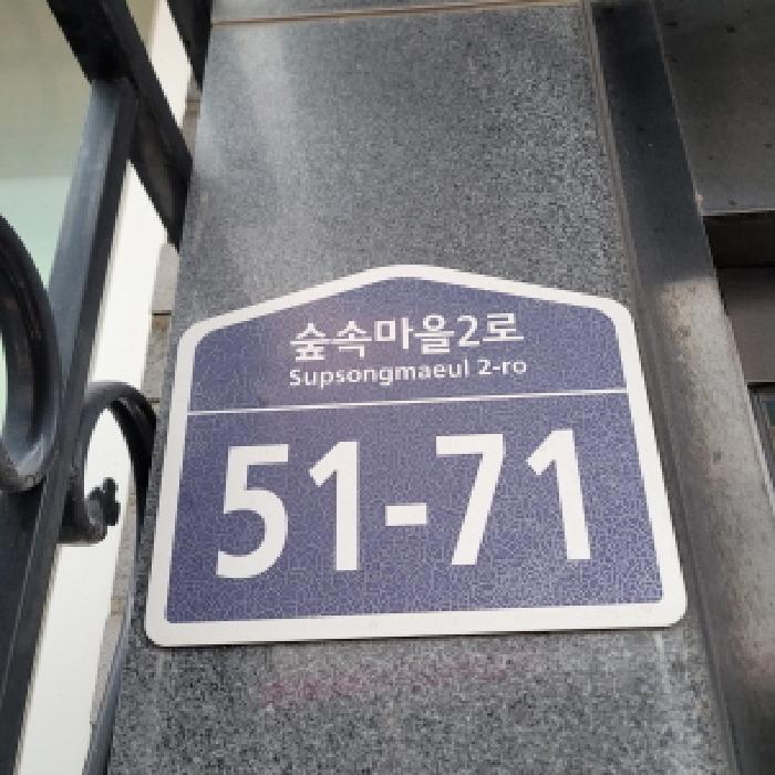 물건 사진 3