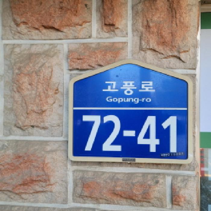물건 사진 5