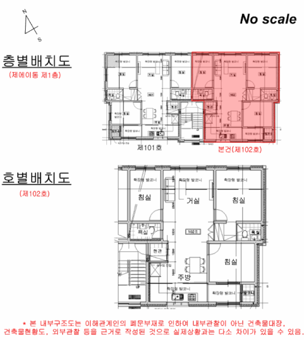 물건 사진 13