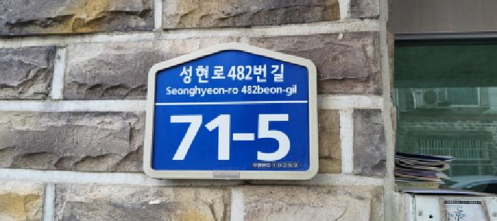 물건 사진 3