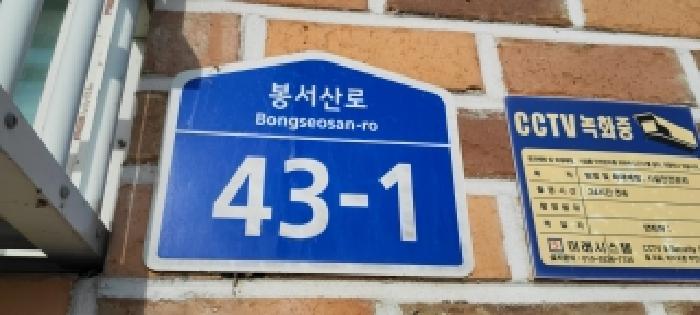 물건 사진 3