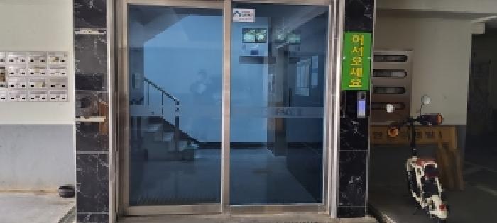 물건 사진 3