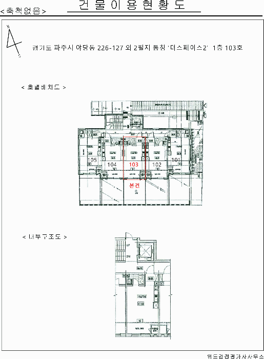 물건 사진 24