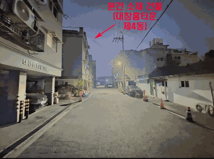 물건 사진 11