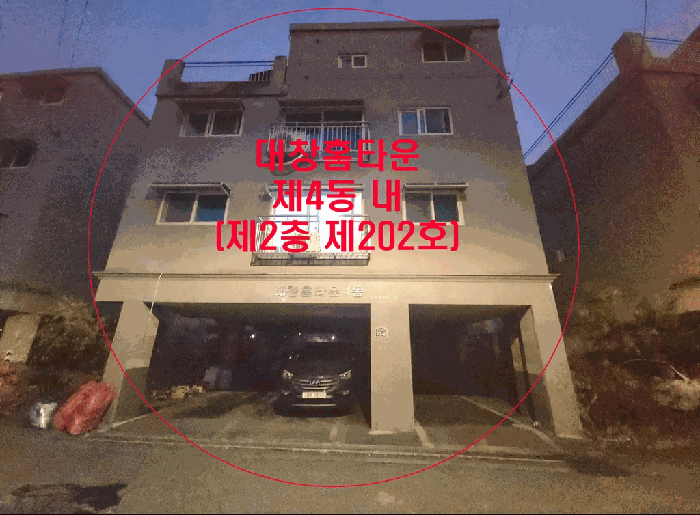 물건 사진 5