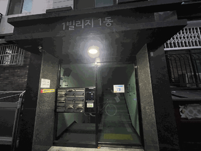 물건 사진 10