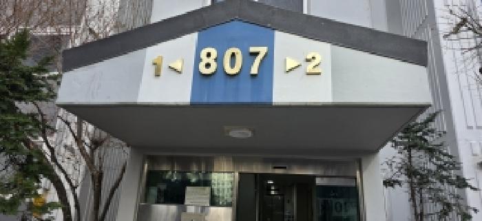 물건 사진 3