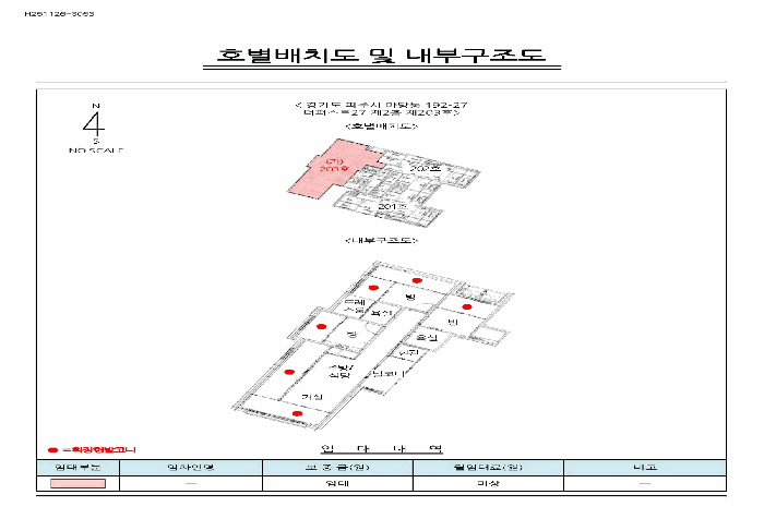 물건 사진 5