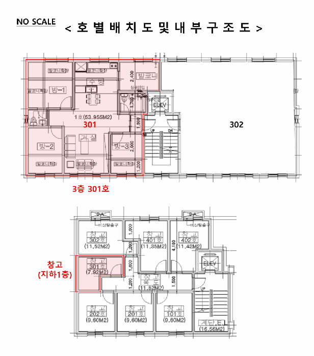 물건 사진 6