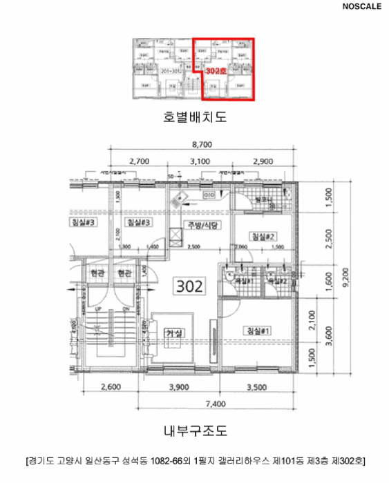 물건 사진 13