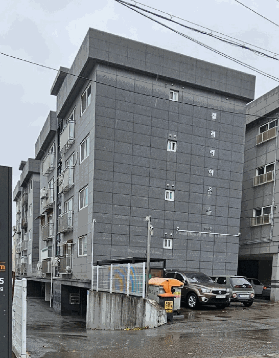 물건 사진 7