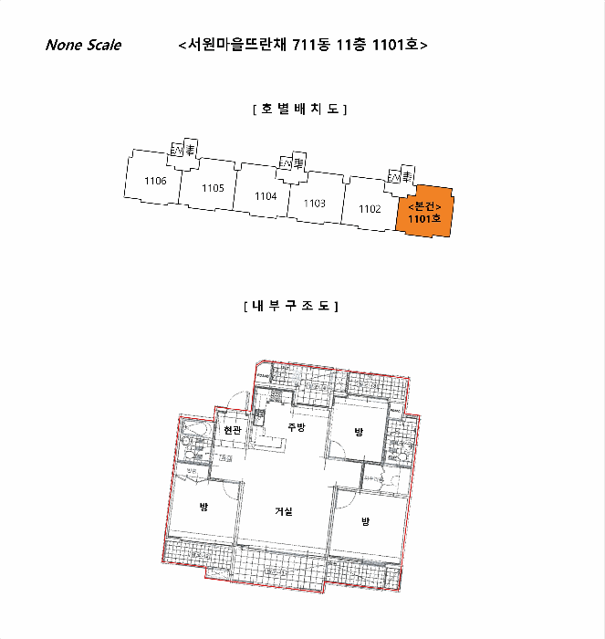 물건 사진 13