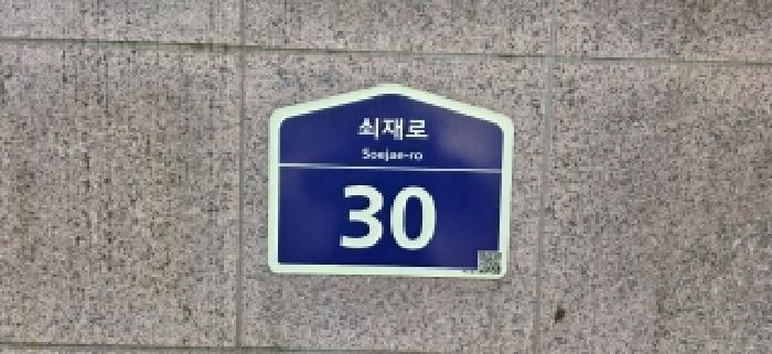 물건 사진 4
