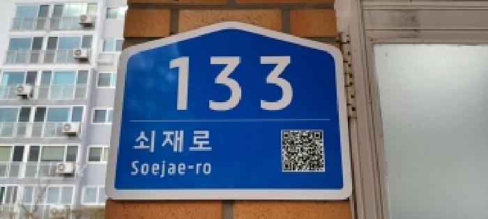 물건 사진 4