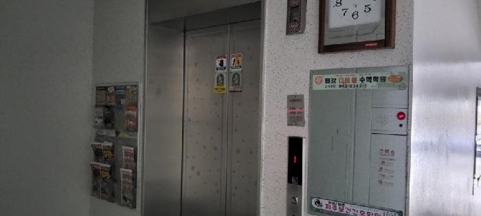 물건 사진 5