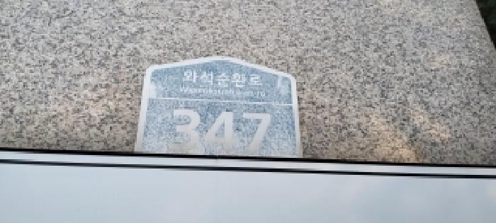 물건 사진 3