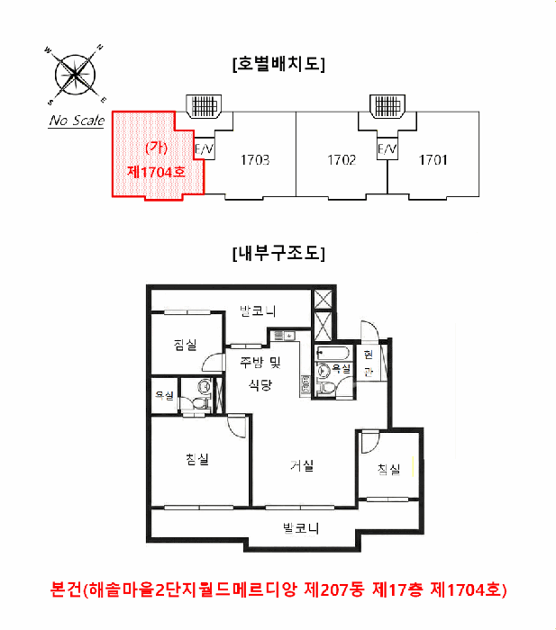 물건 사진 7
