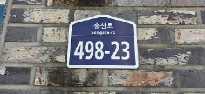 물건 사진 2